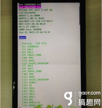 htc刷机教程（htc安卓系统升级包）-第8张图片