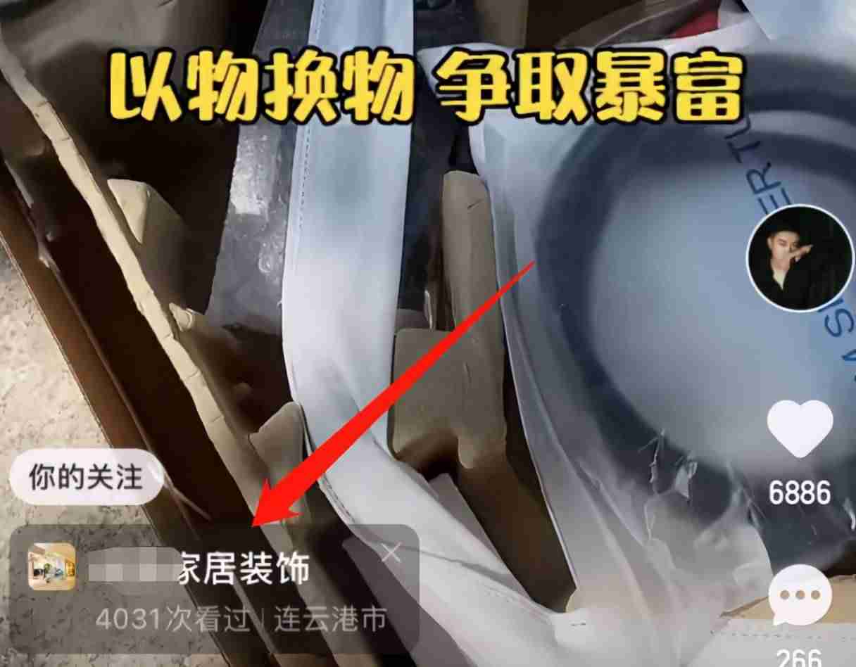 抖音网红视频都用什么拍摄的（抖音在线观看视频大全）-第24张图片