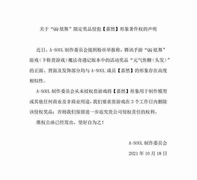 qq炫舞官网-第2张图片