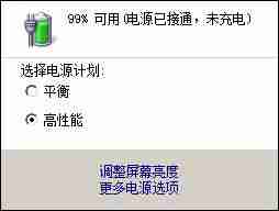英雄联盟fps不稳定是什么原因（lol提升fps终极优化）-第5张图片