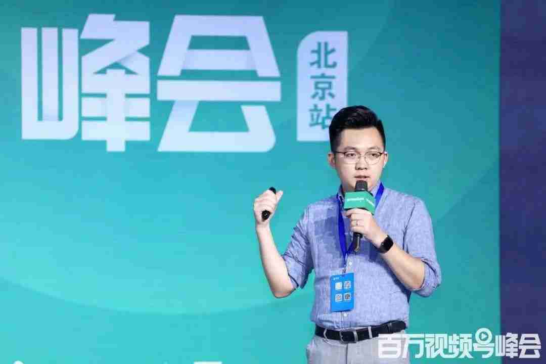 微信视频号数据分析平台（微信视频号最新排名）-第3张图片