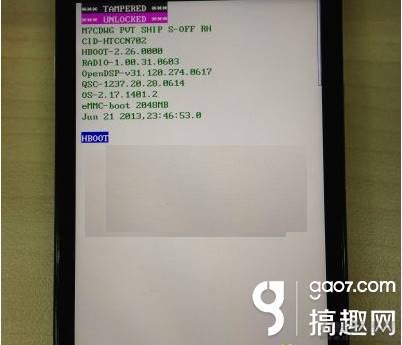 htc刷机教程（htc安卓系统升级包）-第5张图片