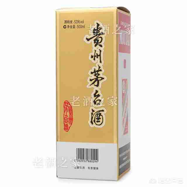 2021茅台酒真假鉴别方法图(2021款茅台酒真假鉴别方法图)-第9张图片 2021茅台酒真假鉴别方法图(2021款茅台酒真假鉴别方法图)-第9张图片