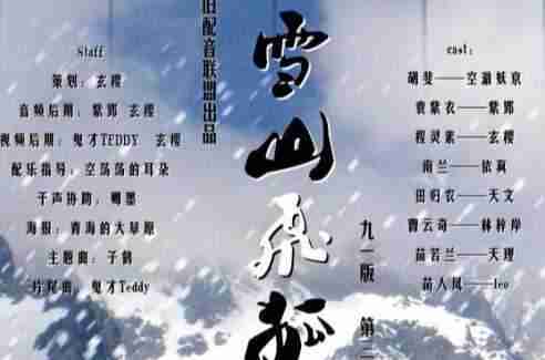 风云雄霸天下1电视剧在线观看完整版（风云雄霸天下电视剧免费观看完整版）-第28张图片
