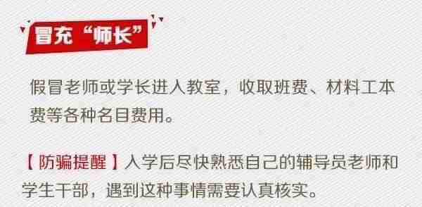 南京南站到河海大学地铁怎么走（南京南站到河海大学江宁校区地铁）-第39张图片