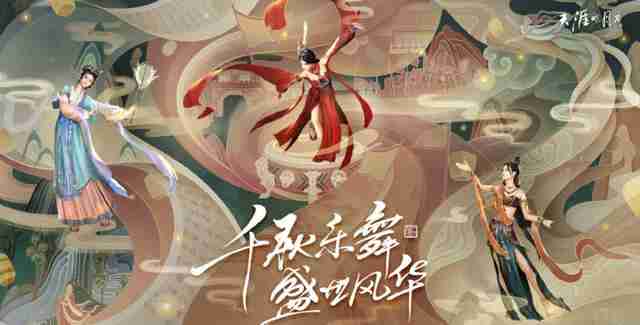 QQ炫舞道聚城（炫舞道具城在哪里）-第18张图片