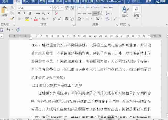 word2010自动生成目录怎么设置（word自动保存功能的作用）-第4张图片