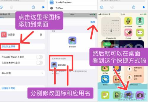 阿里小图标图片素材（免费icon素材图标）-第5张图片