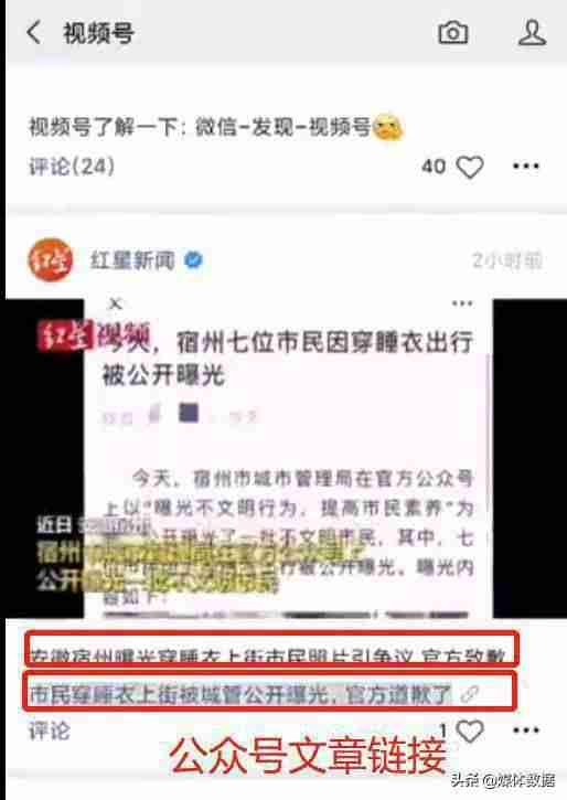 企业视频号认证需要多久（视频号企业认证需要的条件）-第5张图片