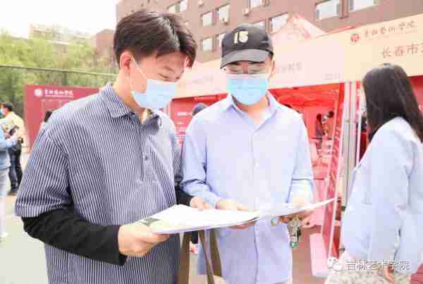 吉林美术学院(吉林艺术学院)-第2张图片 吉林美术学院(吉林艺术学院)-第2张图片