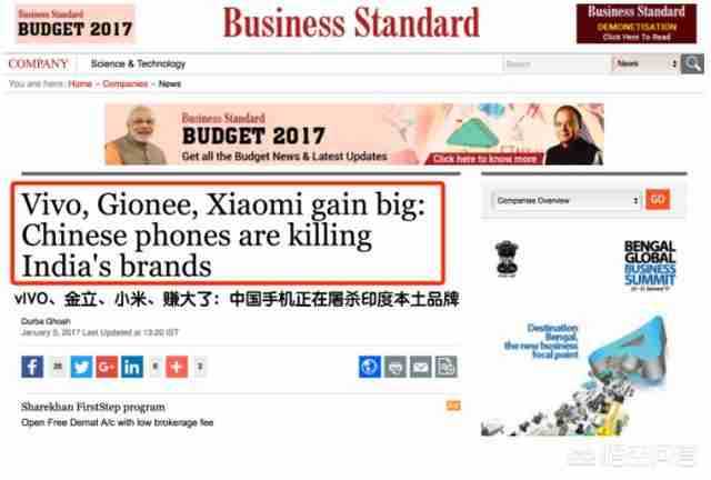 mobiado是什么手机（mobiado手机型号）-第3张图片