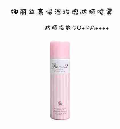兰蔻柔皙清透防晒乳怎么样（兰蔻清透水漾防晒乳怎么样）-第2张图片