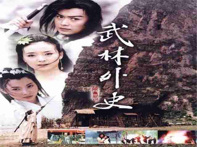 风云雄霸天下1电视剧在线观看完整版（风云雄霸天下电视剧免费观看完整版）-第6张图片