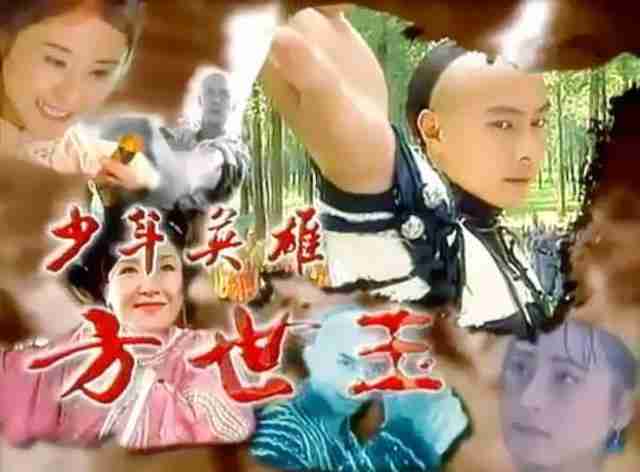 风云雄霸天下1电视剧在线观看完整版（风云雄霸天下电视剧免费观看完整版）-第32张图片