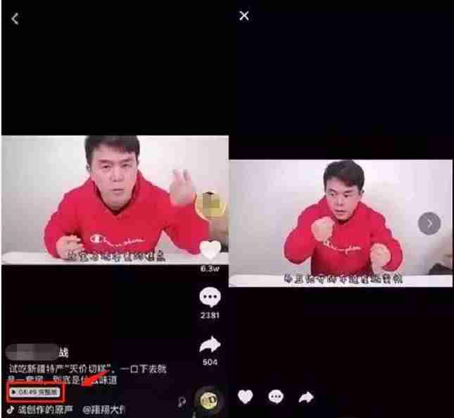 抖音5分钟视频怎么发教程（抖音15分钟长视频权限）-第2张图片