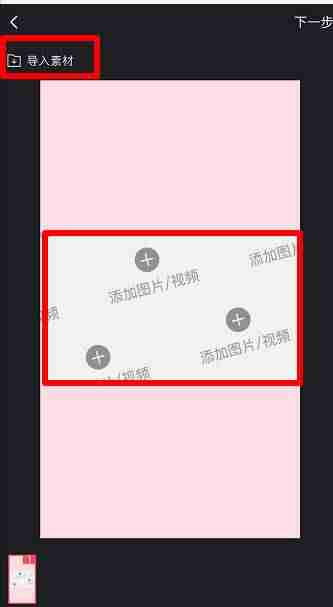 抖音拍摄教程怎么做(抖音视频拍摄技巧攻略)-第3张图片 抖音拍摄教程怎么做(抖音视频拍摄技巧攻略)-第3张图片