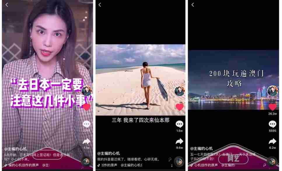 抖音怎样涨粉快一些(涨粉丝最快的方法)-第7张图片 抖音怎样涨粉快一些(涨粉丝最快的方法)-第7张图片