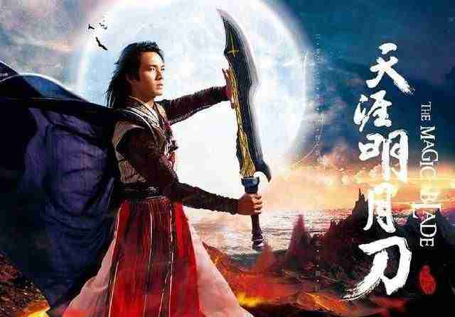 天涯明月刀收视率钟汉良吧（天涯明月刀钟汉良版本）-第4张图片