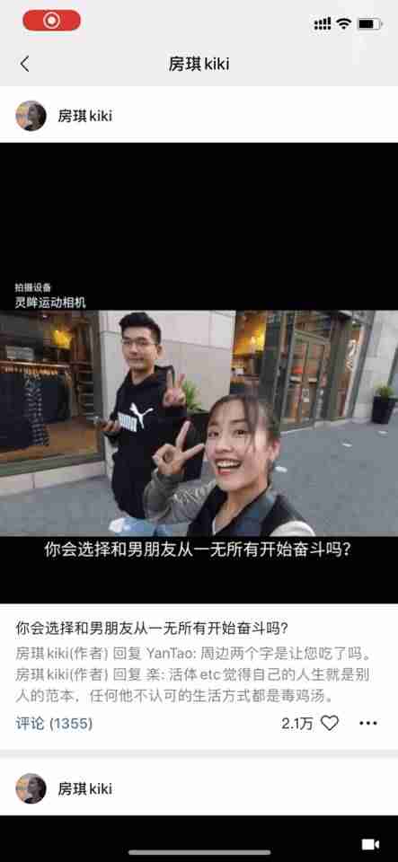 朋友圈微信发视频最多几分钟(微信发超过3分钟视频的方法)-第11张图片 朋友圈微信发视频最多几分钟(微信发超过3分钟视频的方法)-第11张图片