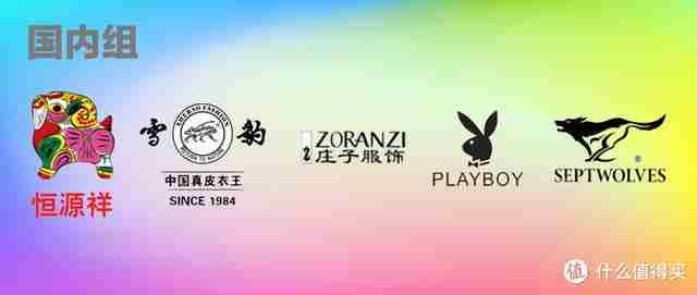 恒源祥家纺加盟（恒源祥家纺加盟店怎么加盟）-第5张图片
