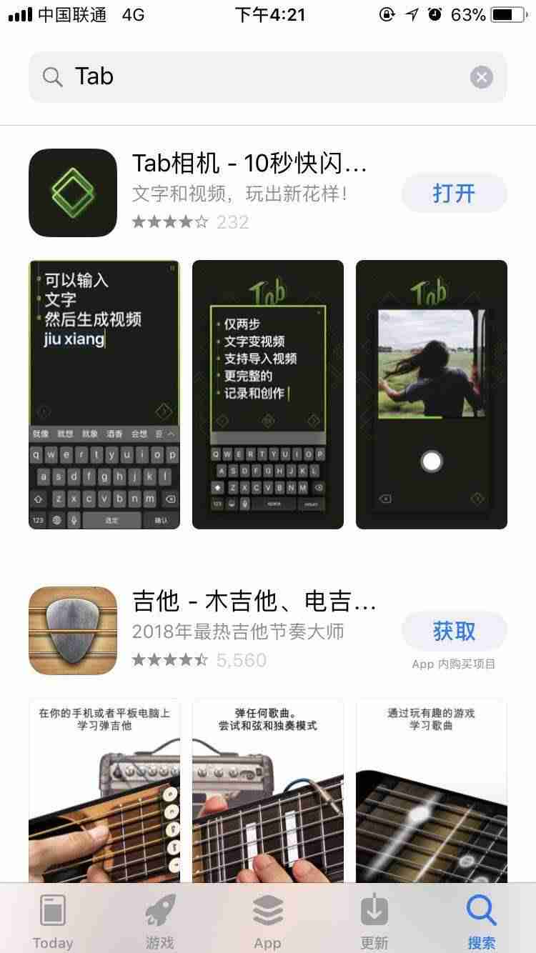 抖音怎么加字幕和配音（一句一句弹出来的字幕）-第2张图片