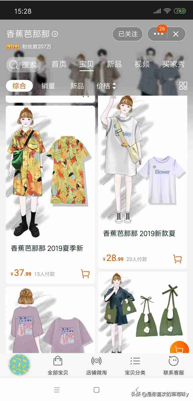 小尼力街头嘻哈潮流店（小尼力街头嘻哈潮流店为什么很便宜）-第27张图片