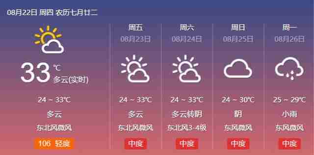 南京南站到河海大学地铁怎么走（南京南站到河海大学江宁校区地铁）-第48张图片