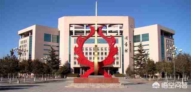 齐鲁师范学院怎么样好不好（齐鲁师范学院怎么样）-第3张图片