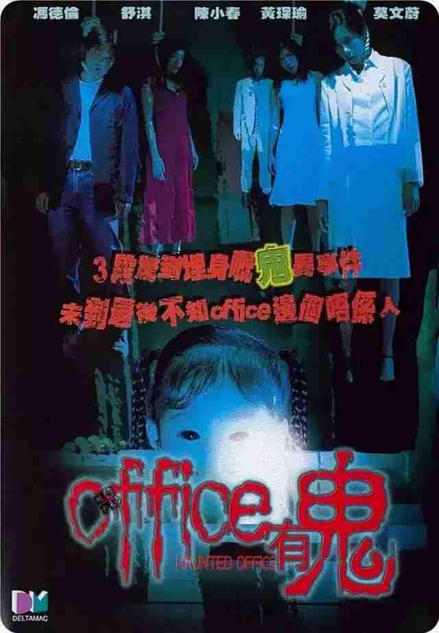 恐怖鬼片电影（鬼片恐怖大电影大全）-第24张图片