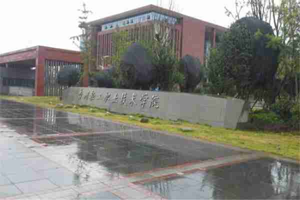 贵州的专科学校（贵州专科学校排名前十公办）-第8张图片
