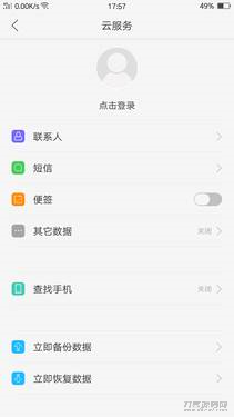 oppor9plus参数配置（oppor9plus现在价格）-第19张图片