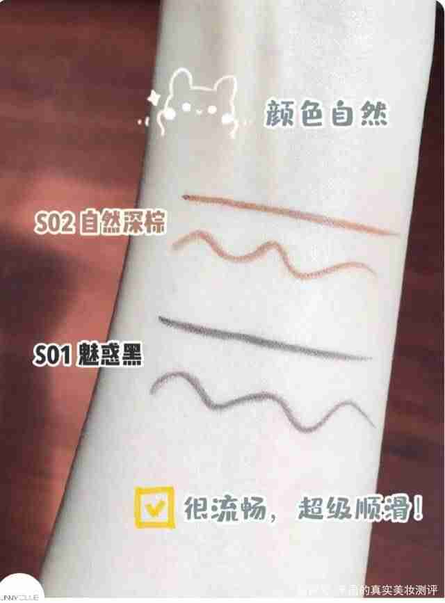 眼线笔哪个牌子好用推荐（2021不晕妆的眼线笔排行榜）-第11张图片