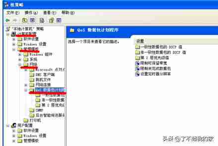台式电脑下载速度慢是什么原因（电脑下载速度慢解决方法）-第5张图片