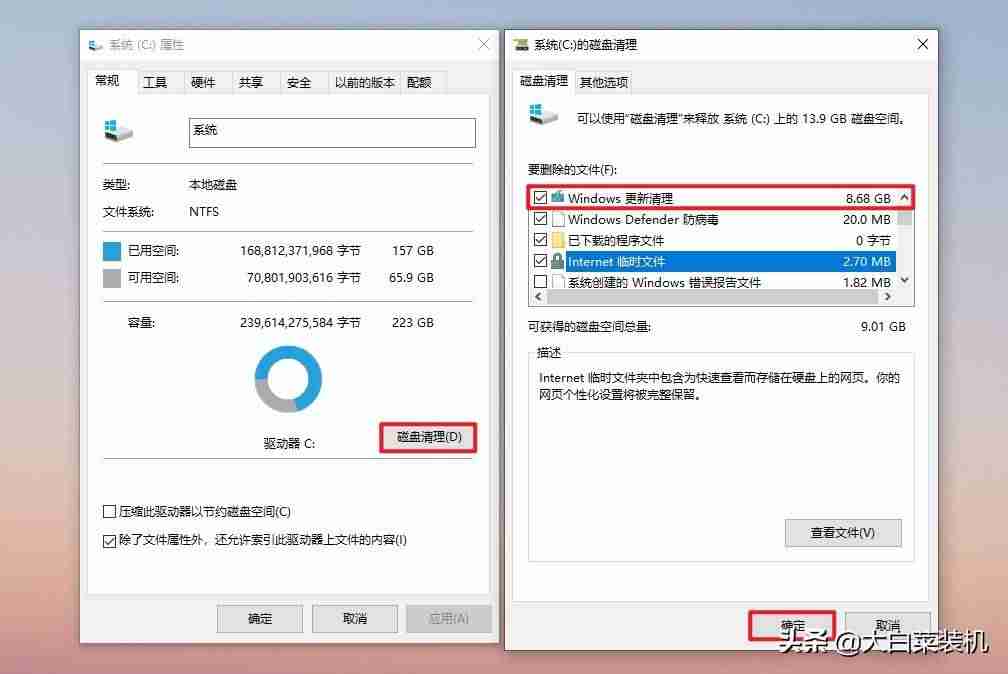 如何清理电脑内存空间（深度清理电脑内存的方法）-第4张图片