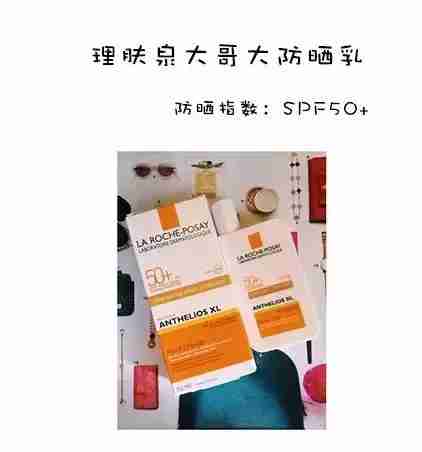 兰蔻柔皙清透防晒乳怎么样（兰蔻清透水漾防晒乳怎么样）-第8张图片