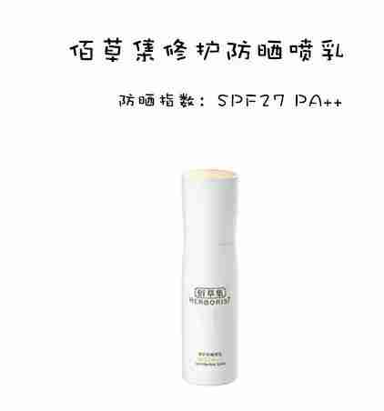 兰蔻柔皙清透防晒乳怎么样（兰蔻清透水漾防晒乳怎么样）-第3张图片