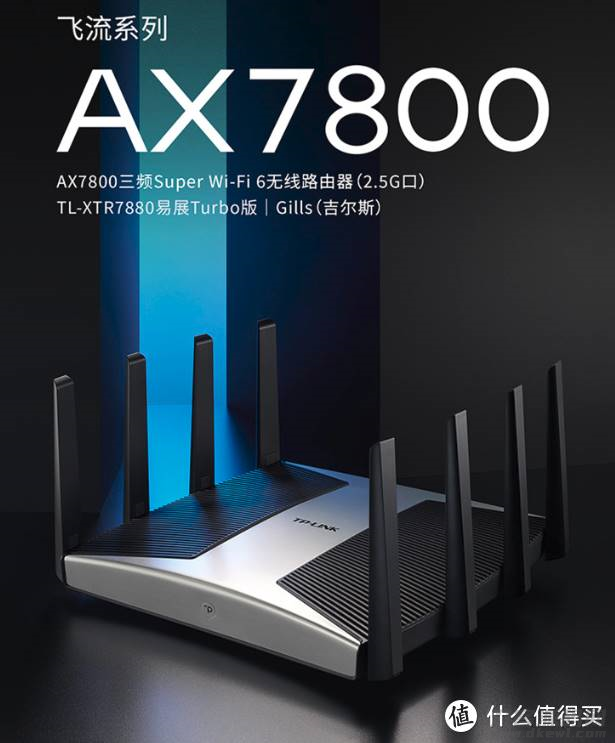 无线路由器哪个牌子好穿墙信号好（2021年路由器排行榜）-第23张图片