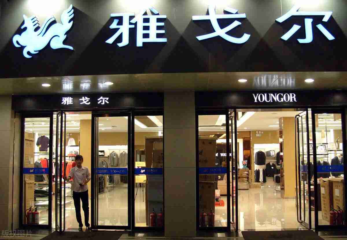 休闲男装品牌大全排行榜(中高端男装品牌推荐)-第2张图片 休闲男装品牌大全排行榜(中高端男装品牌推荐)-第2张图片
