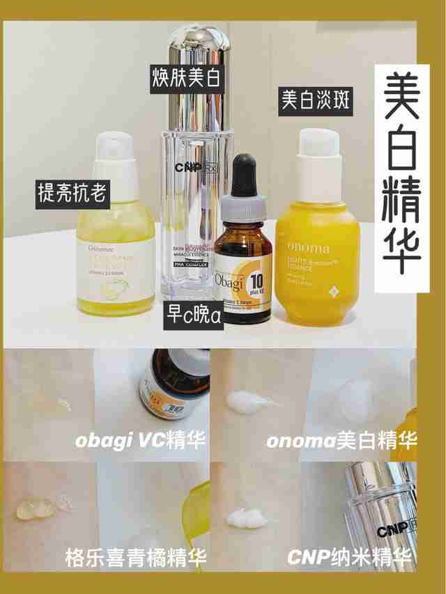 韩国美白化妆品(韩国美白护肤品排行榜)-第1张图片 韩国美白化妆品(韩国美白护肤品排行榜)-第1张图片