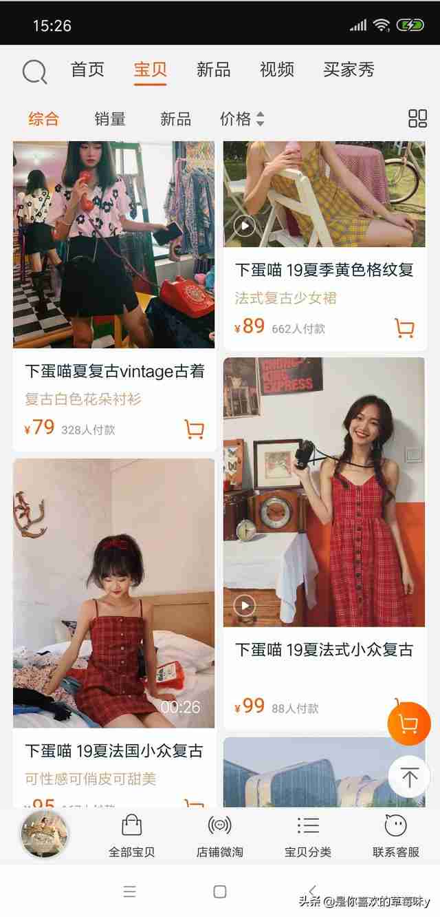 小尼力街头嘻哈潮流店（小尼力街头嘻哈潮流店为什么很便宜）-第18张图片
