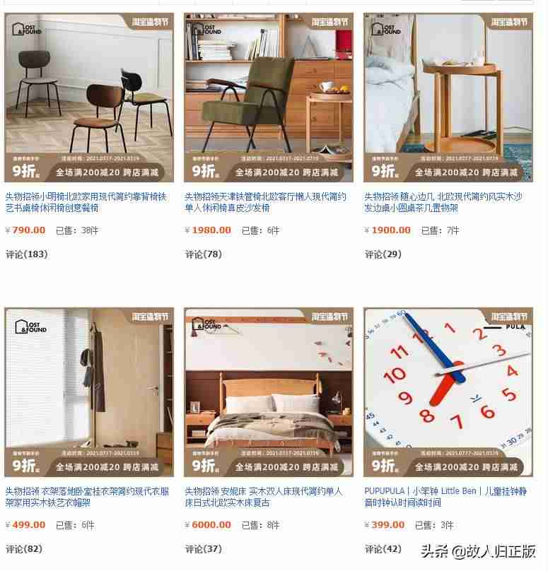 现代实木家具品牌排行榜（新中式前十位家具名牌）-第2张图片