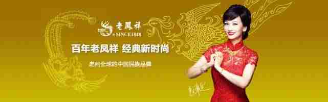 黄金品牌哪个好(最好的黄金品牌)-第2张图片 黄金品牌哪个好(最好的黄金品牌)-第2张图片