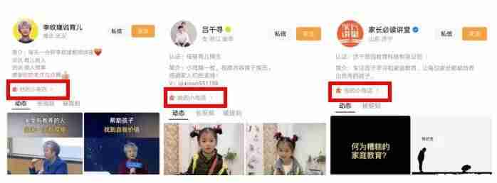 微信视频号直播怎么推广流量（微信视频号直播相关流程）-第8张图片
