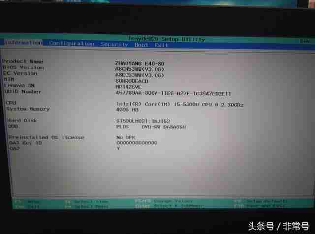台式电脑销量排行榜前十名（台式电脑主机排行榜前十名）-第35张图片