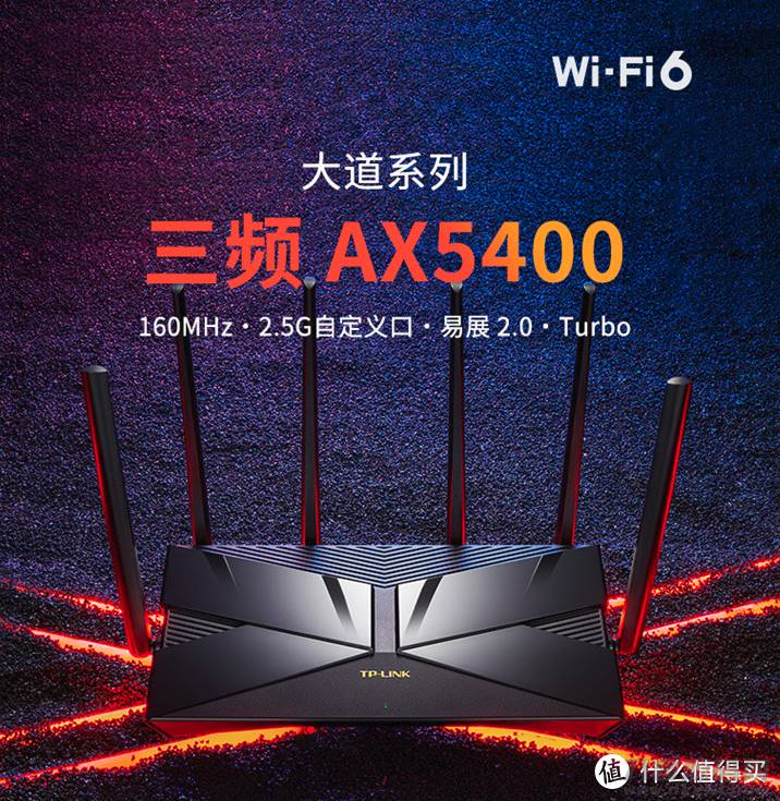 无线路由器哪个牌子好穿墙信号好（2021年路由器排行榜）-第22张图片