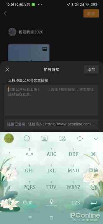 微信视频号入口消失了（微信视频号视频保存到手机）-第11张图片