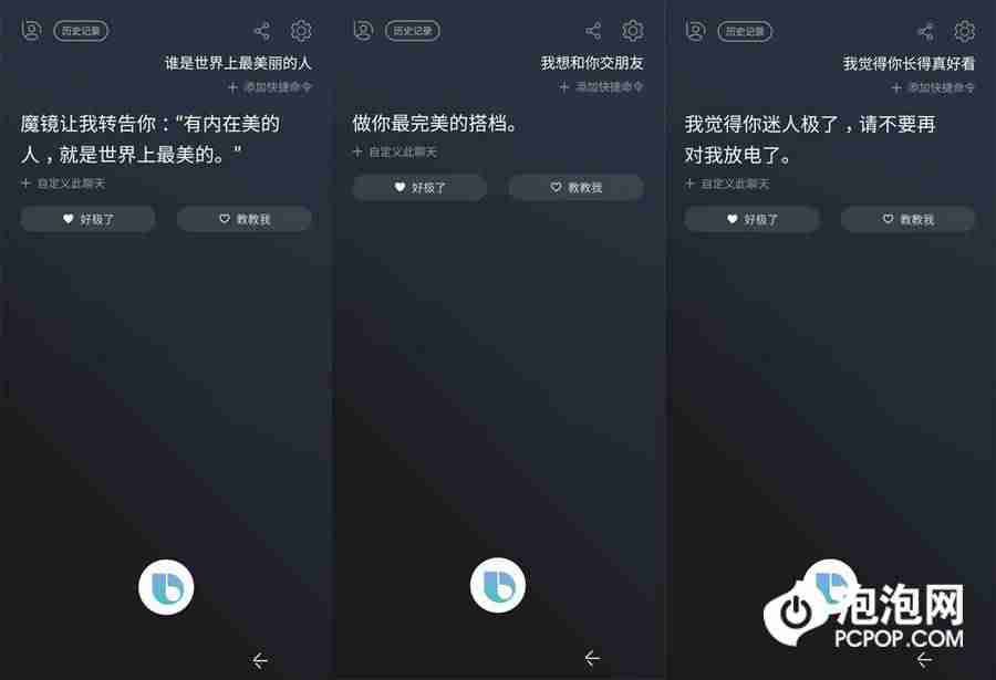 苹果手机助手哪个最好用（苹果第三方助手推荐）-第5张图片
