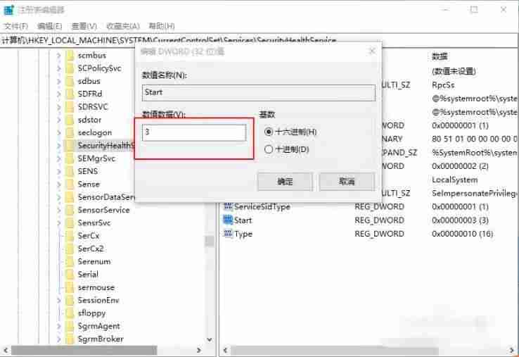 苹果电脑怎么杀毒清理(macbook杀毒软件推荐)-第4张图片 苹果电脑怎么杀毒清理(macbook杀毒软件推荐)-第4张图片