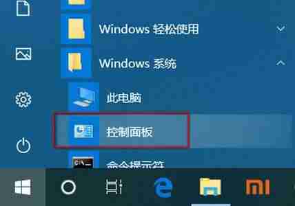联想快捷键驱动程序（联想热键驱动安装步骤）-第2张图片