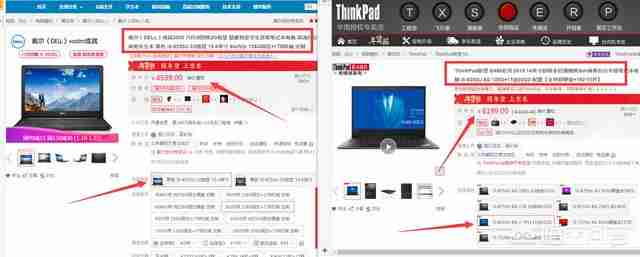 thinkpad价格为什么这么贵（虎鱼价格为什么这么贵）